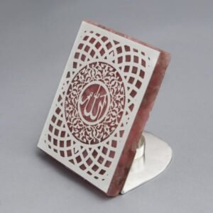 Allah Symbol cutout Tealight Holder Rose Quartz | 5 Inch| Saah Gifts