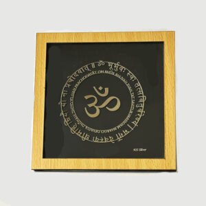 a Superfine Gayatri Mantra Silver Foil in Wood Frame | 6.5 Inch | Saah Gifts