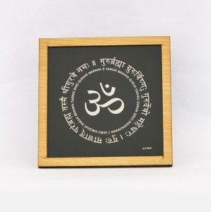 a Gurur Brahma Vishnu Maheshwara Mantra in Frame | 8.5 Inch| Saah Gifts