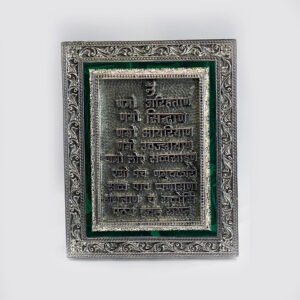 Silver Plaque of Namokar Mantra | 10 Inch